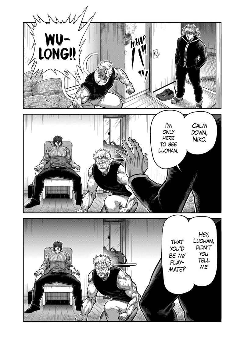 kengan_omega_312_14
