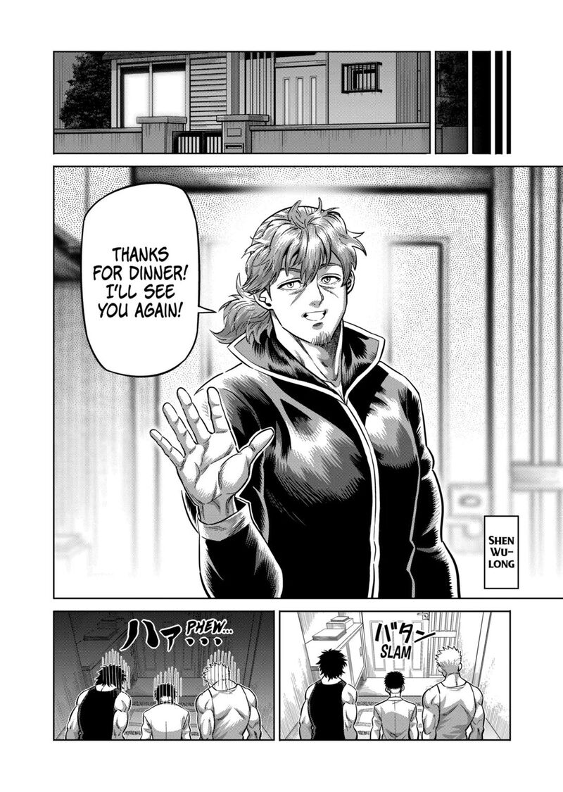 kengan_omega_312_6