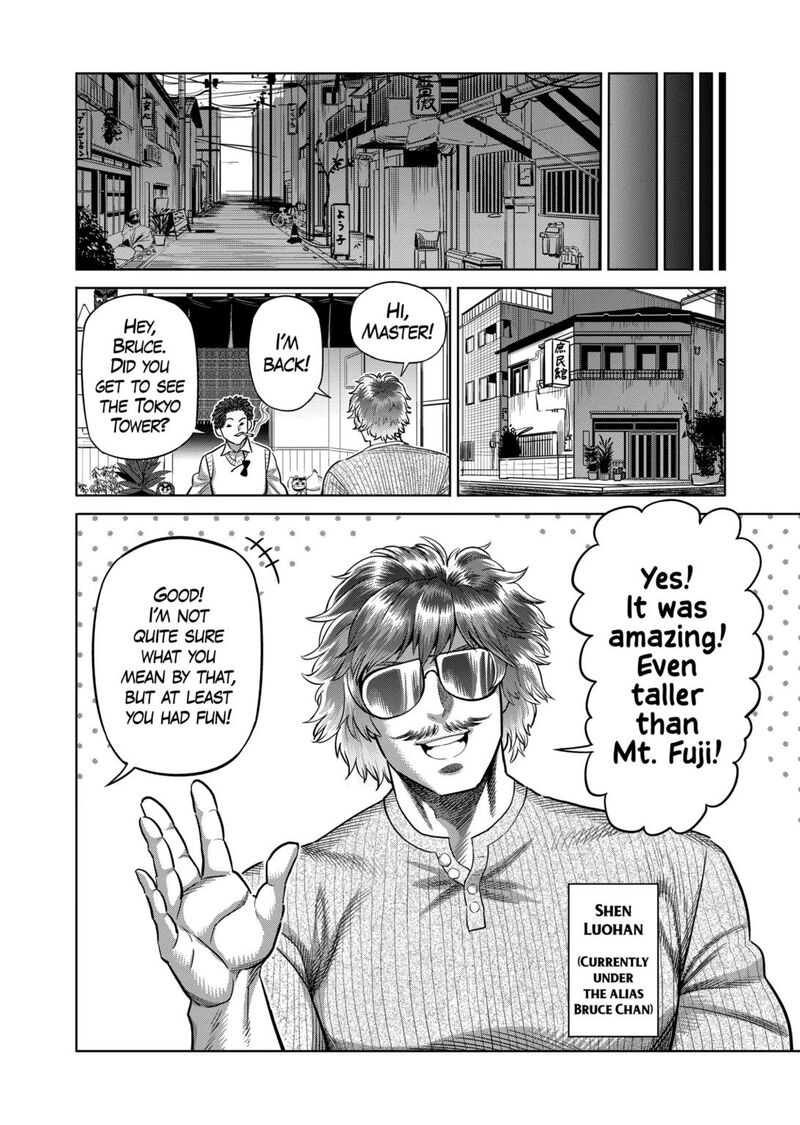 kengan_omega_312_8