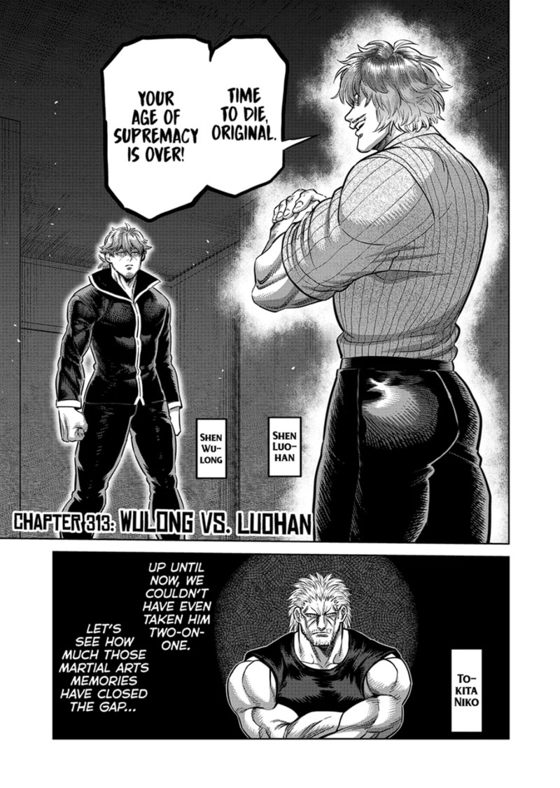 kengan_omega_313_1