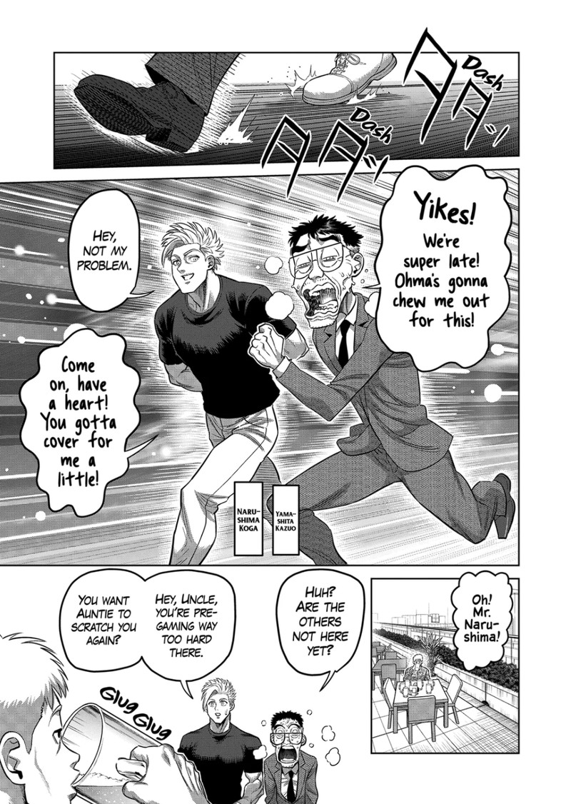 kengan_omega_315_13