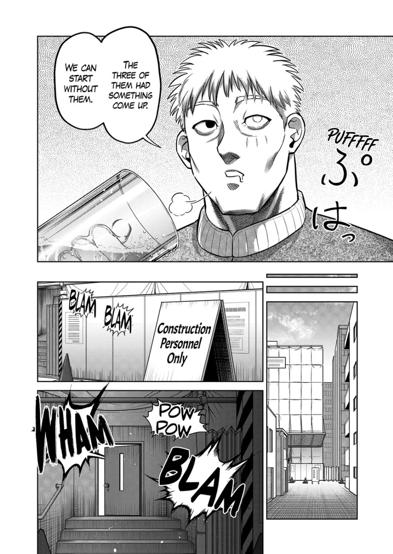 kengan_omega_315_14