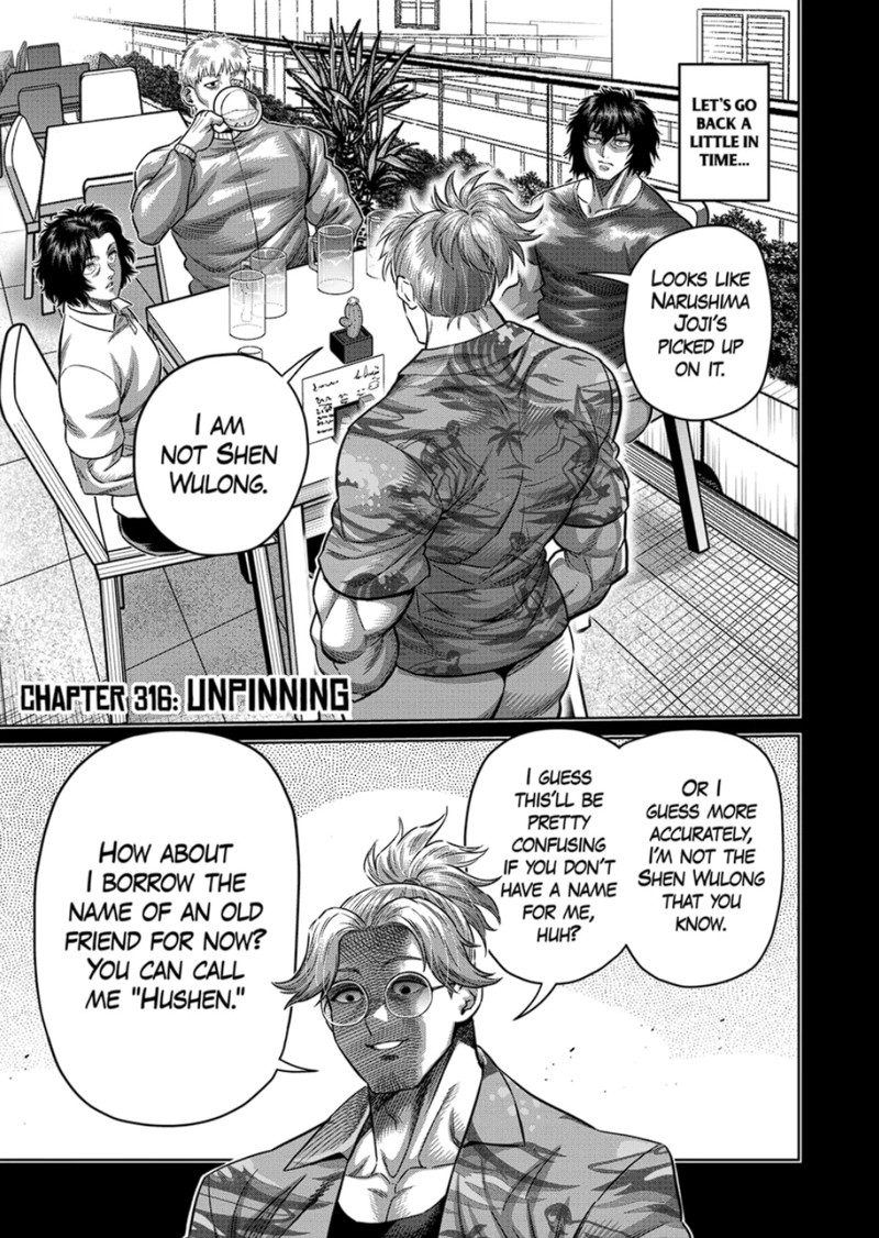 kengan_omega_316_1