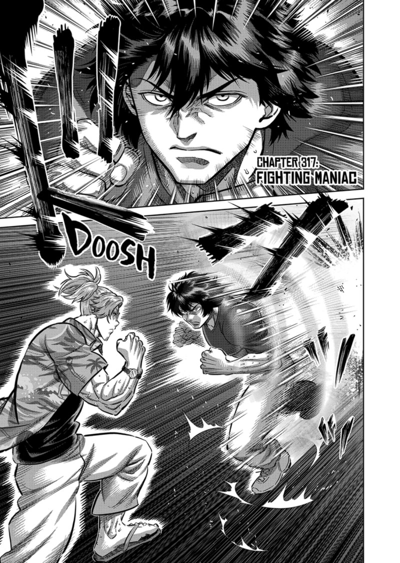 kengan_omega_317_1