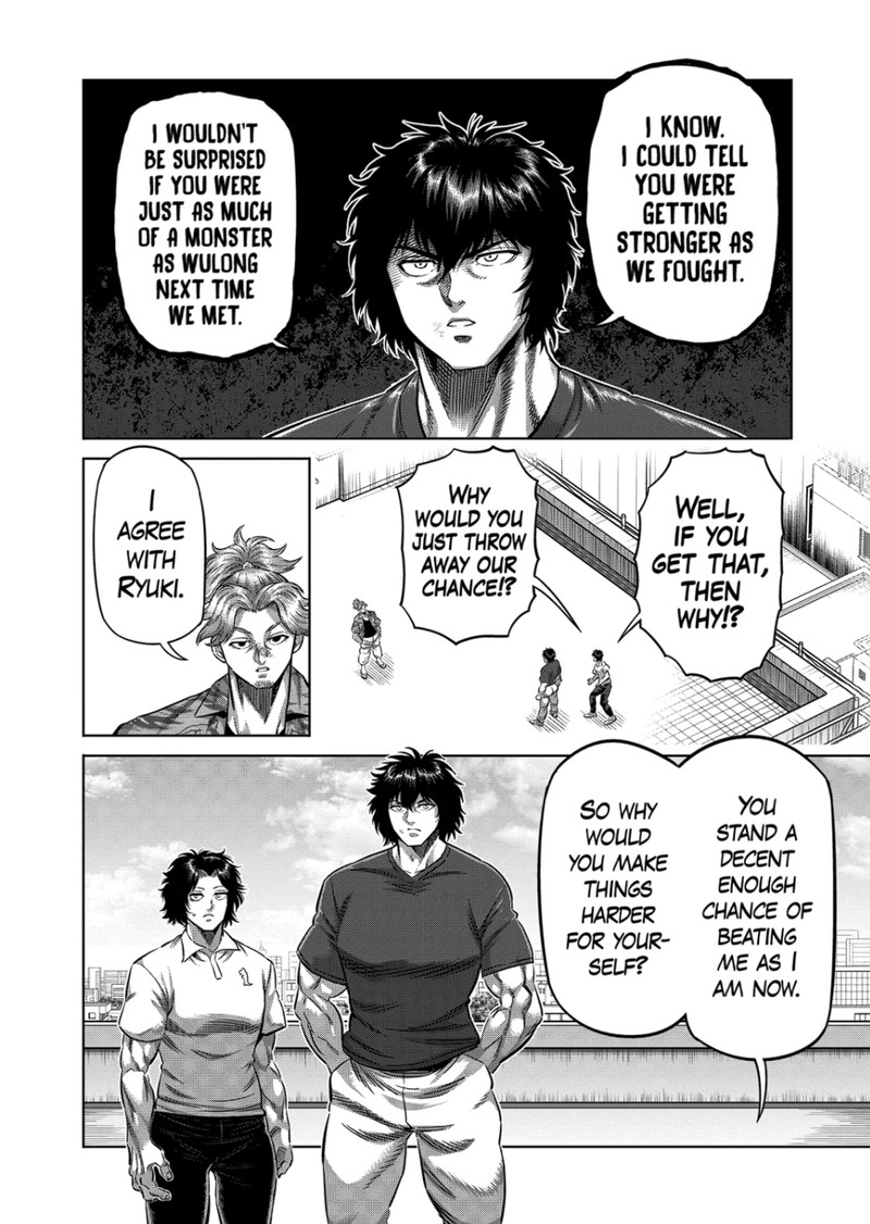 kengan_omega_317_10