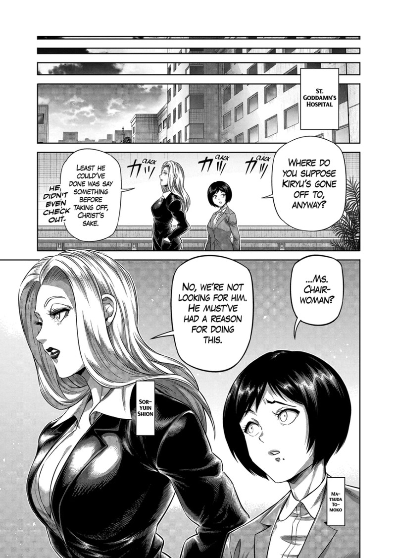kengan_omega_317_13