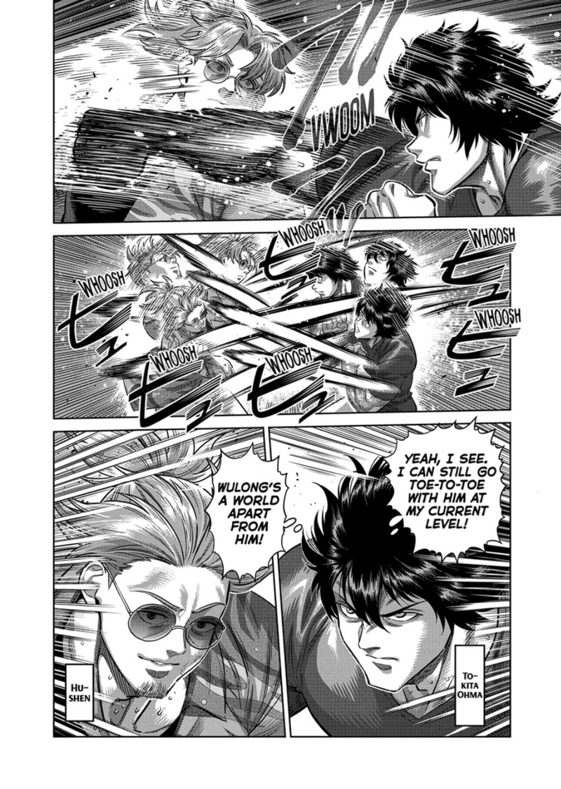 kengan_omega_317_2