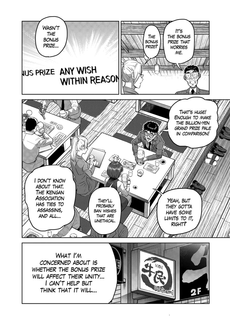 kengan_omega_318_14