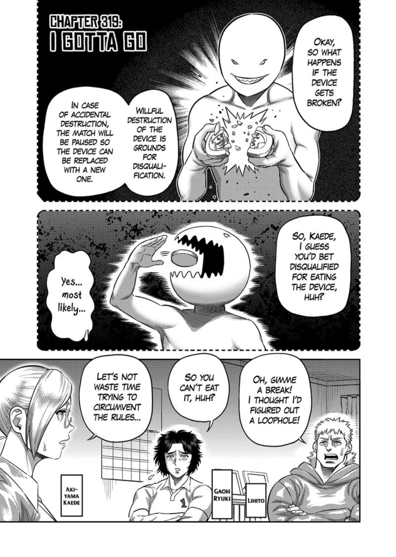 kengan_omega_319_1
