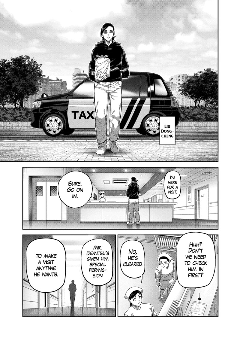 kengan_omega_319_11