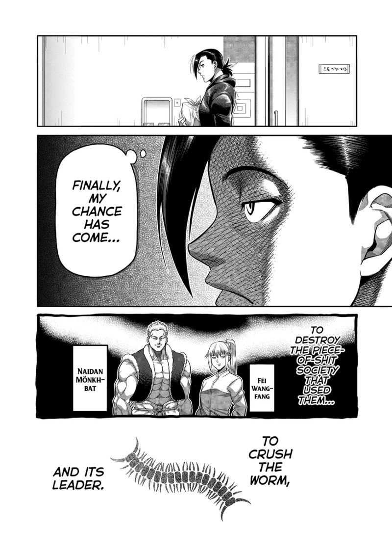 kengan_omega_319_12