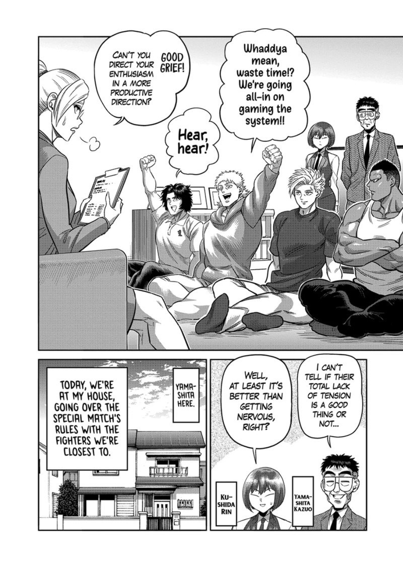 kengan_omega_319_2