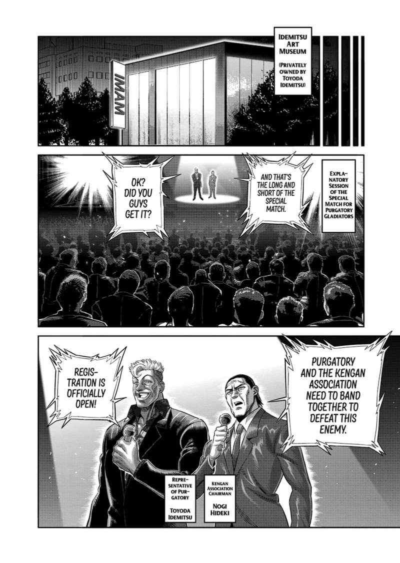 kengan_omega_319_6