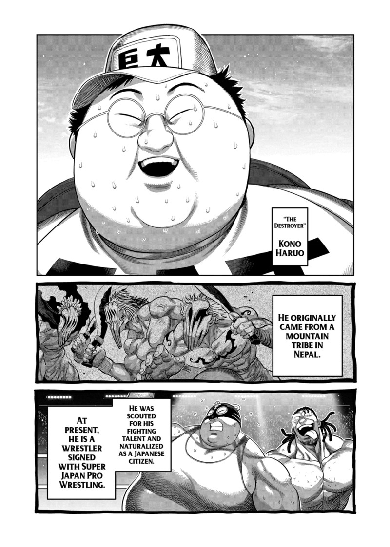 kengan_omega_320_12