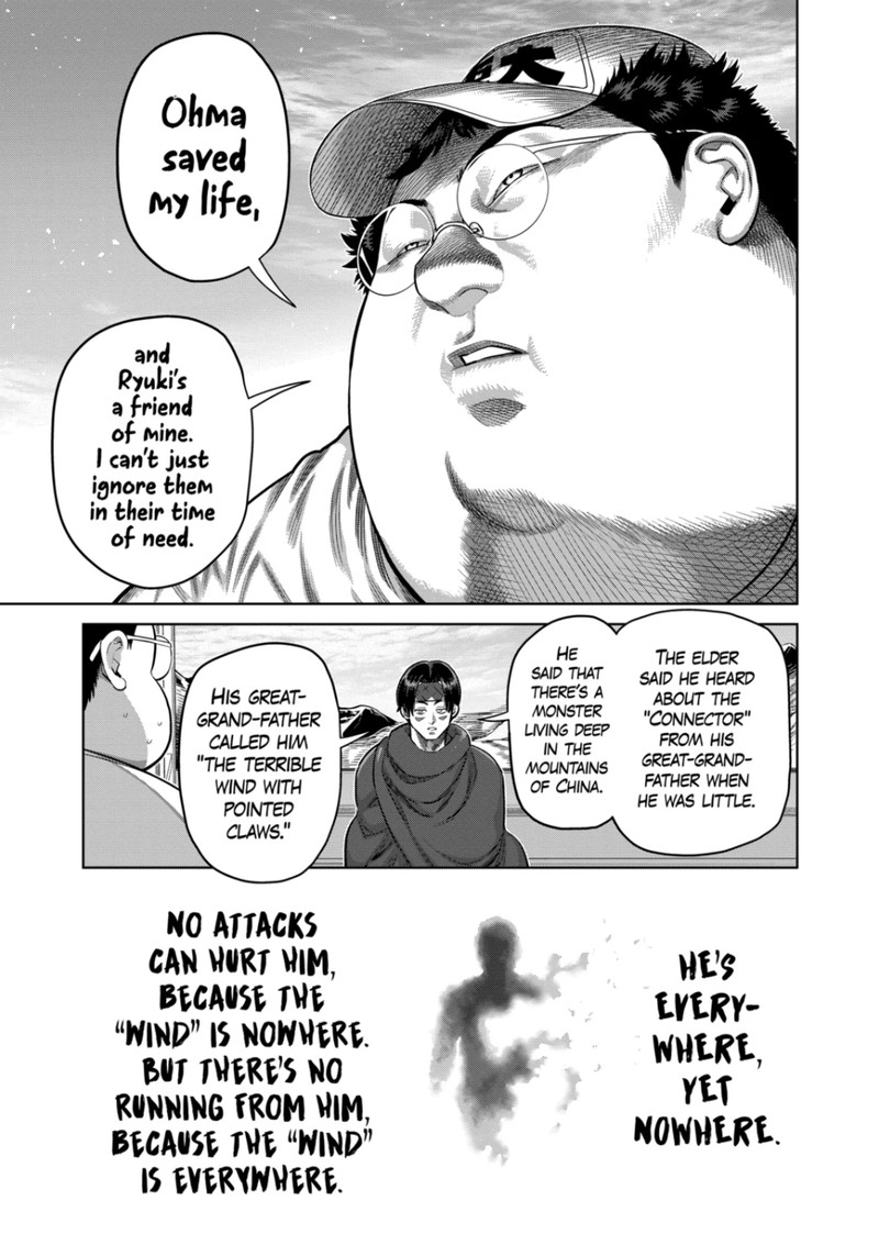 kengan_omega_320_14