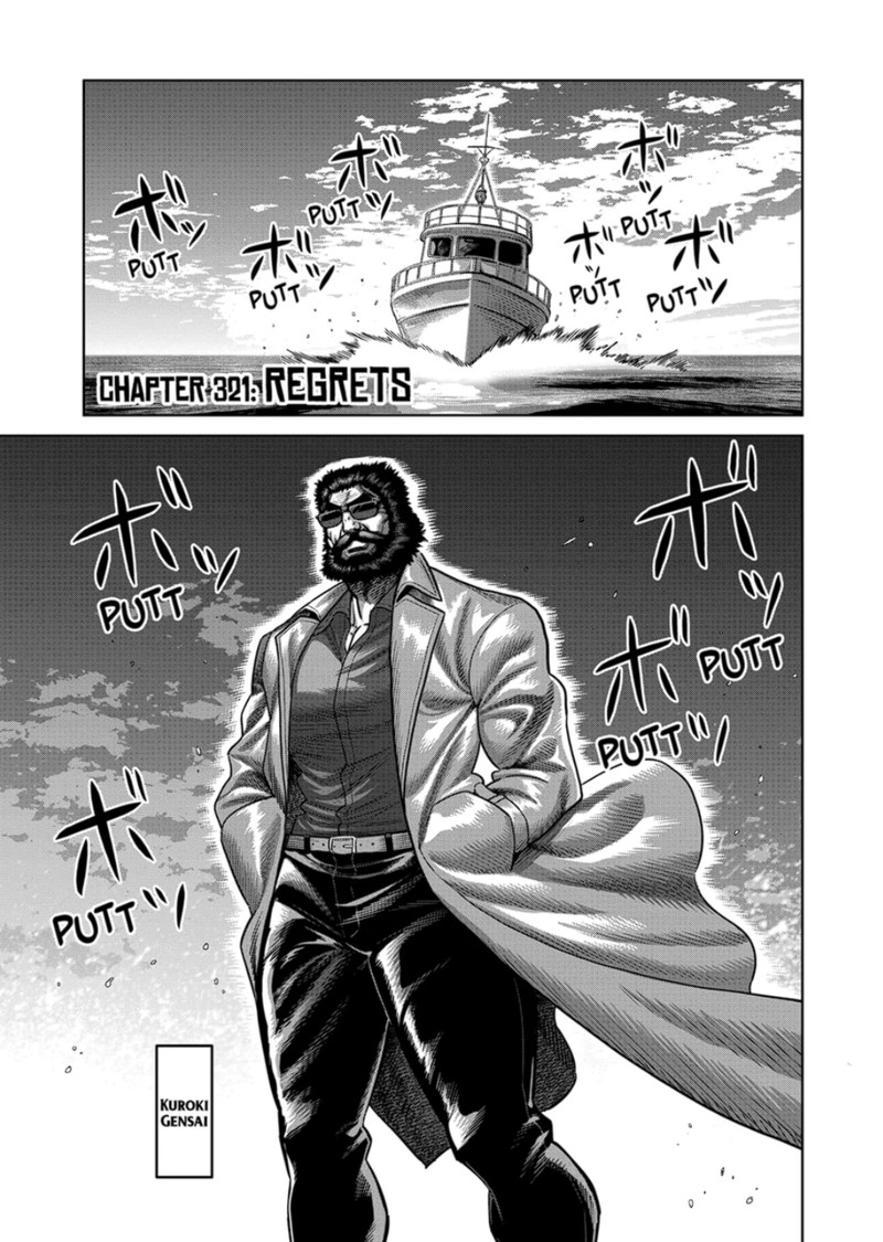 kengan_omega_321_1