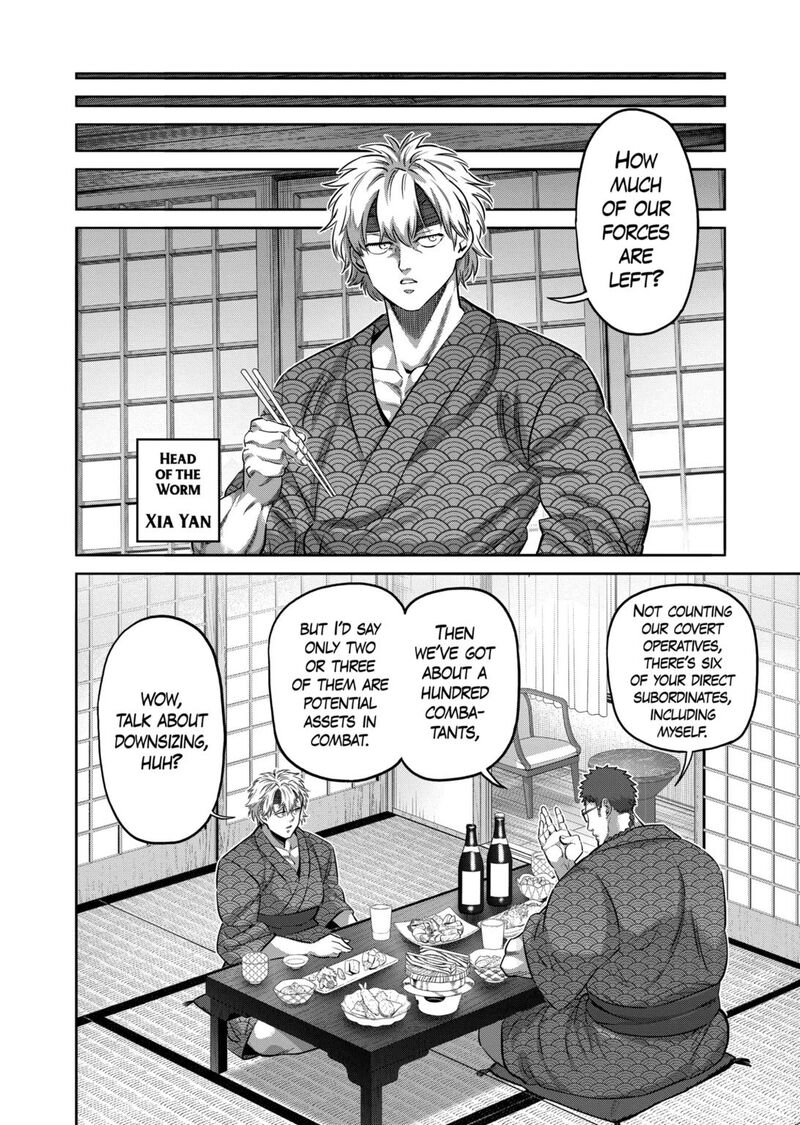 kengan_omega_322_12