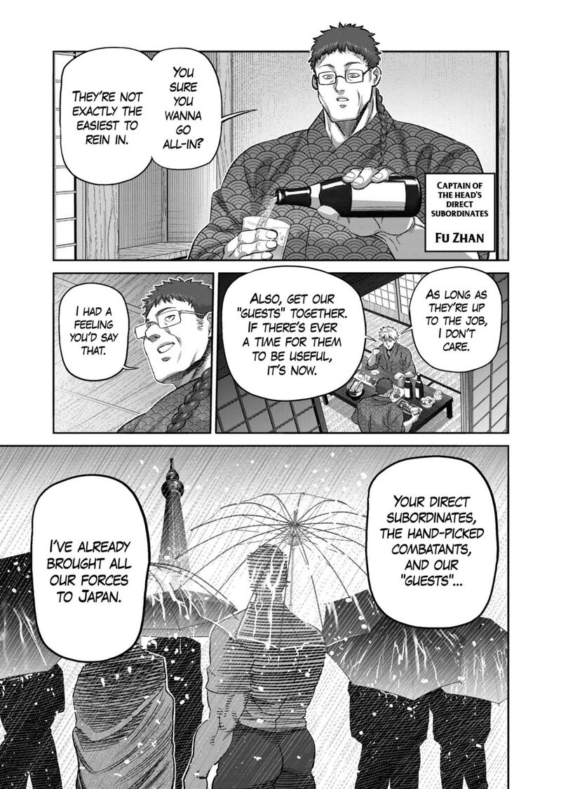 kengan_omega_322_13