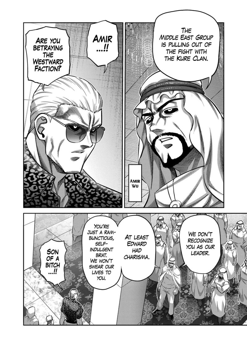 kengan_omega_322_16