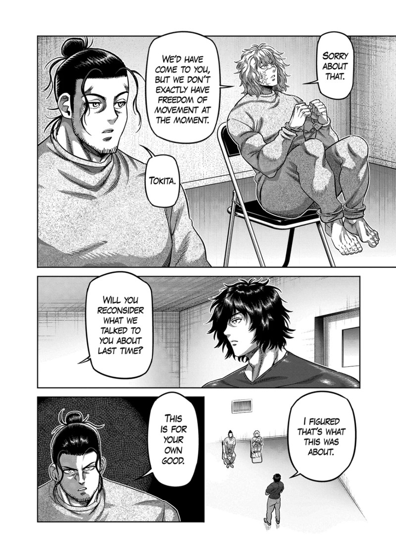 kengan_omega_323_11