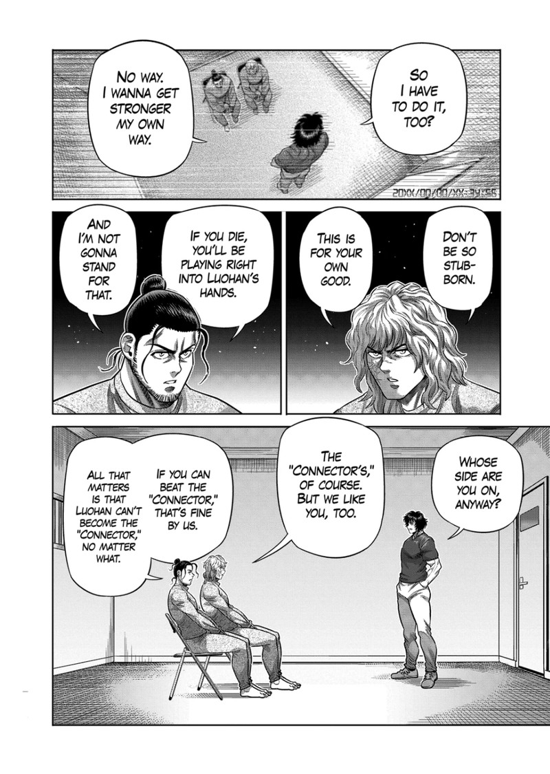 kengan_omega_323_14