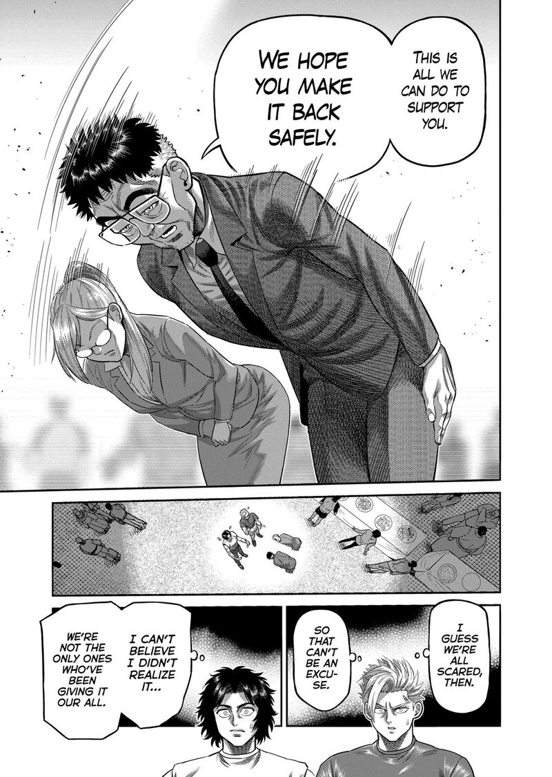 kengan_omega_325_13