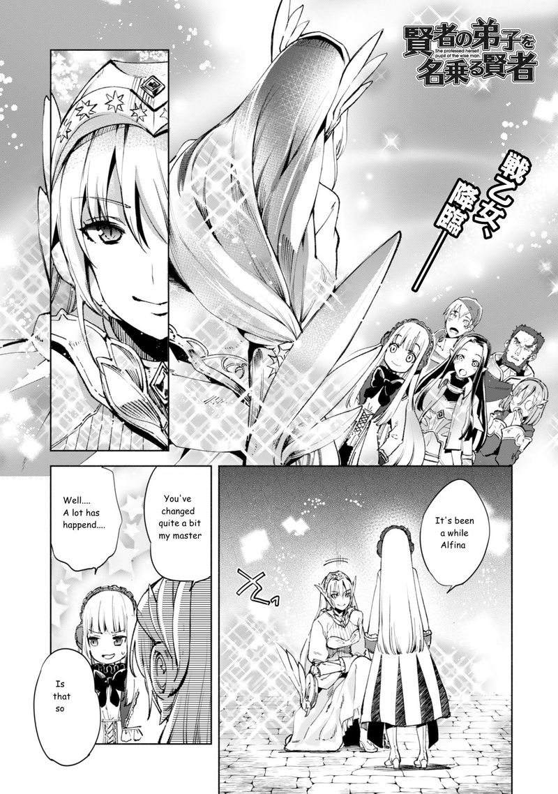 kenja_no_deshi_wo_nanoru_kenja_11_1