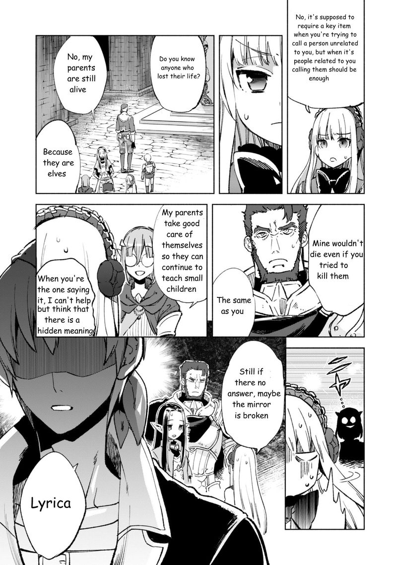 kenja_no_deshi_wo_nanoru_kenja_11_21