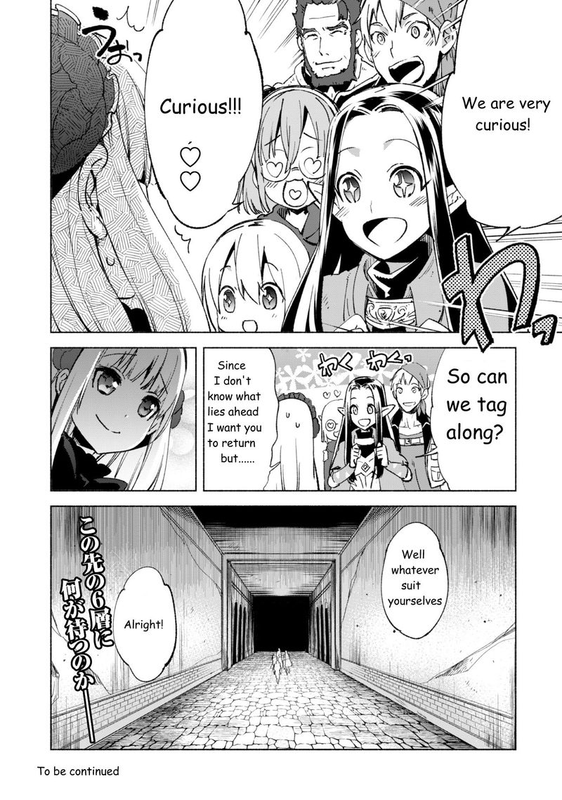 kenja_no_deshi_wo_nanoru_kenja_12_24