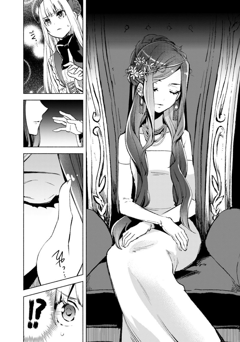 kenja_no_deshi_wo_nanoru_kenja_13_16