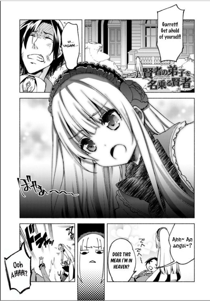 kenja_no_deshi_wo_nanoru_kenja_17_1