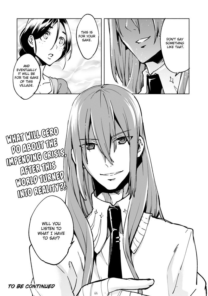 kenja_no_deshi_wo_nanoru_kenja_22_28