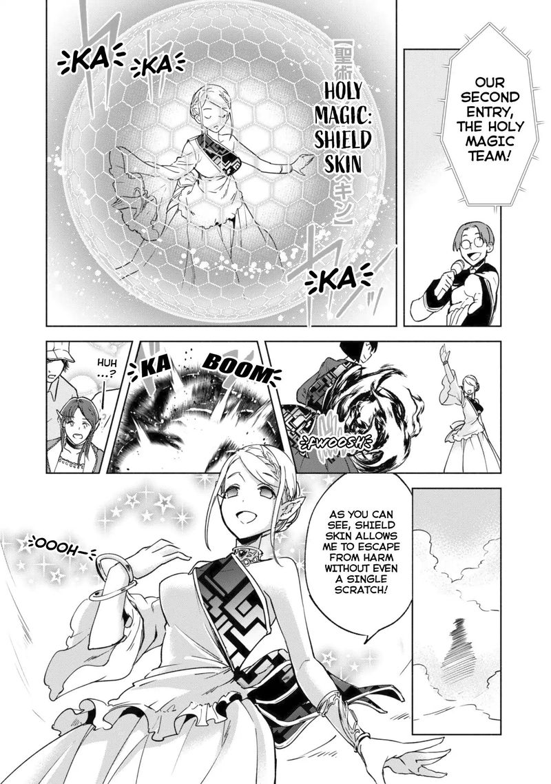 kenja_no_deshi_wo_nanoru_kenja_26_18