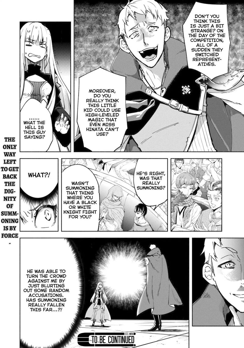 kenja_no_deshi_wo_nanoru_kenja_27_14