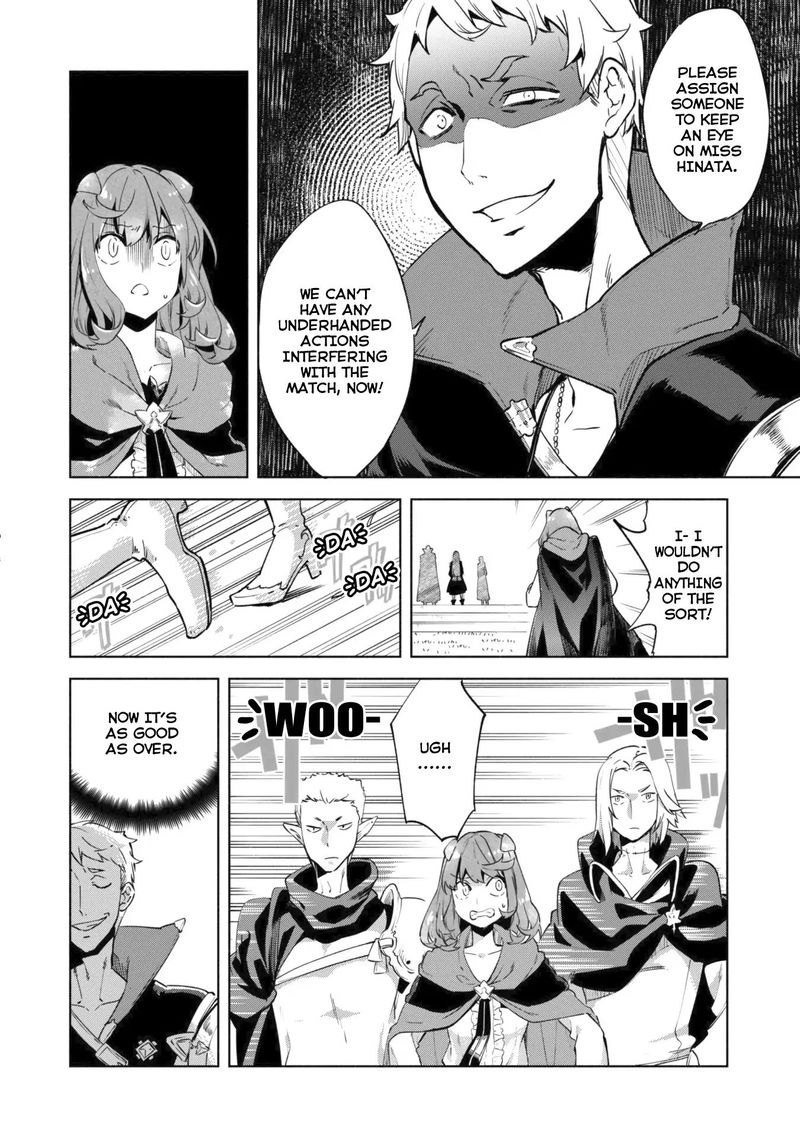 kenja_no_deshi_wo_nanoru_kenja_28_12