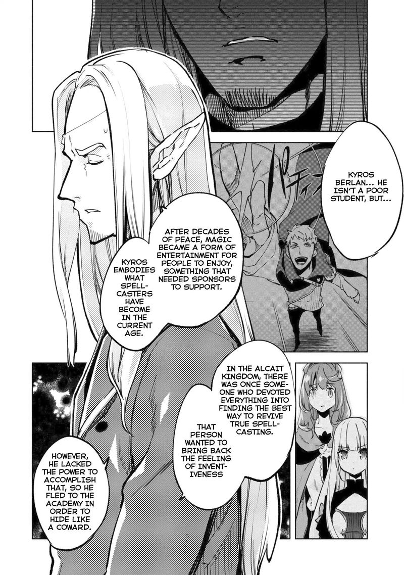 kenja_no_deshi_wo_nanoru_kenja_28_6