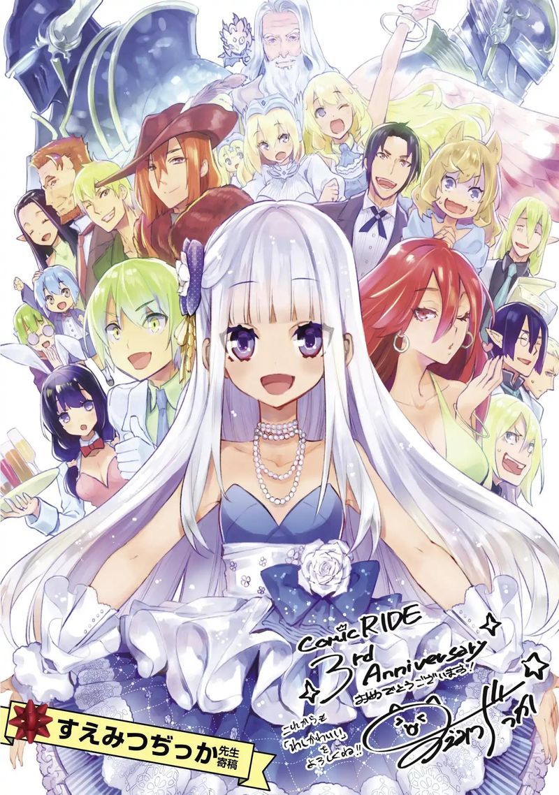kenja_no_deshi_wo_nanoru_kenja_32_9