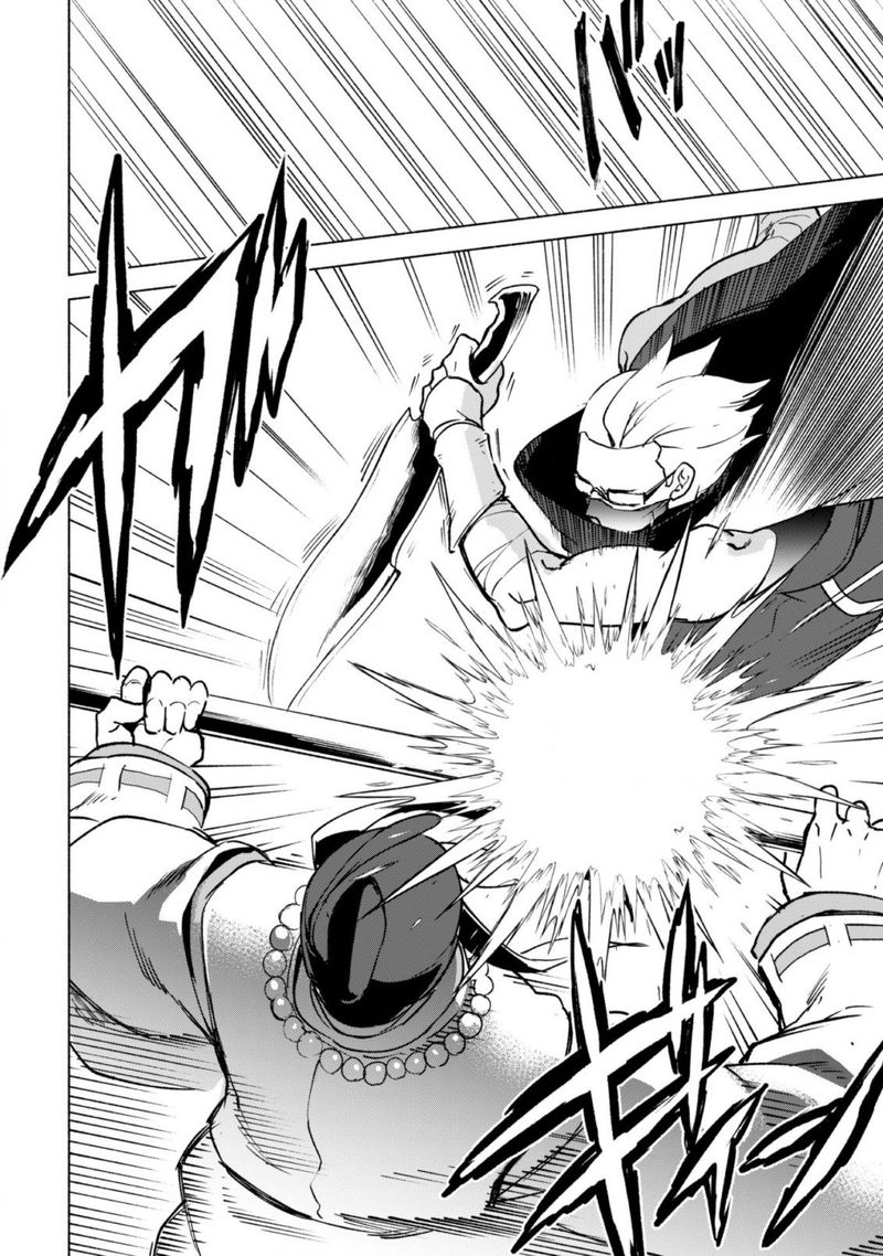 kenja_no_deshi_wo_nanoru_kenja_41_25