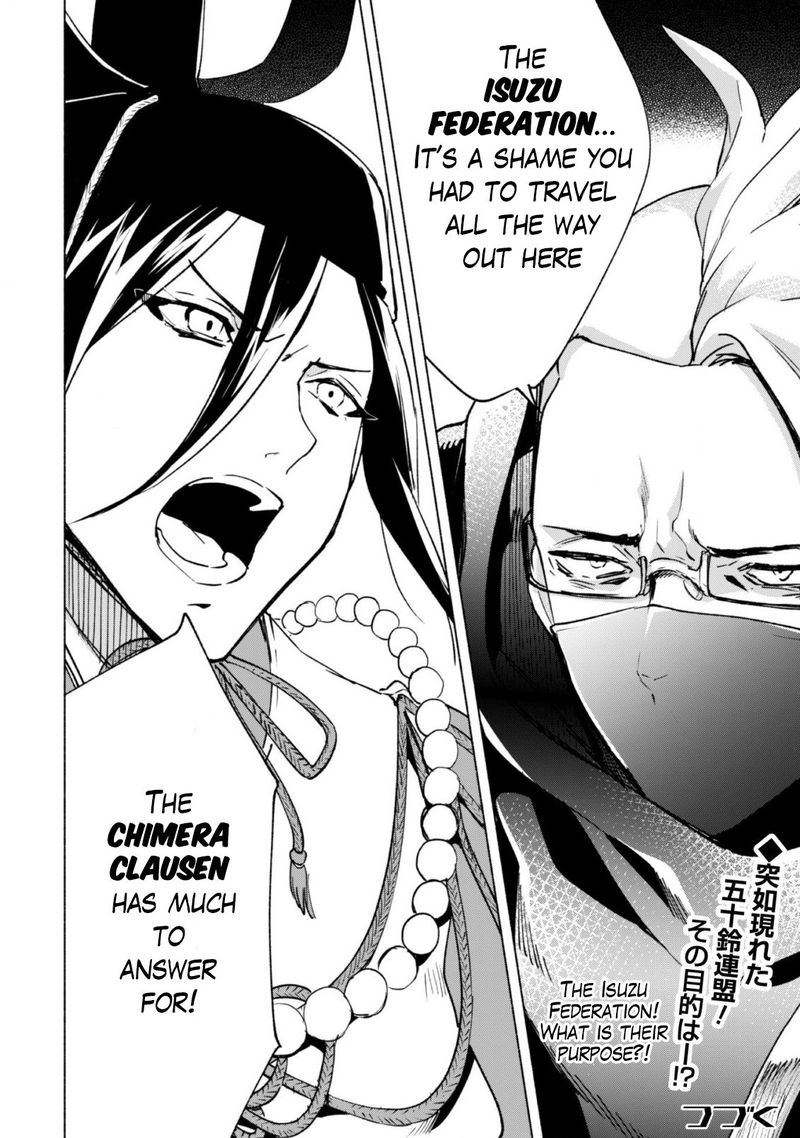 kenja_no_deshi_wo_nanoru_kenja_41_27