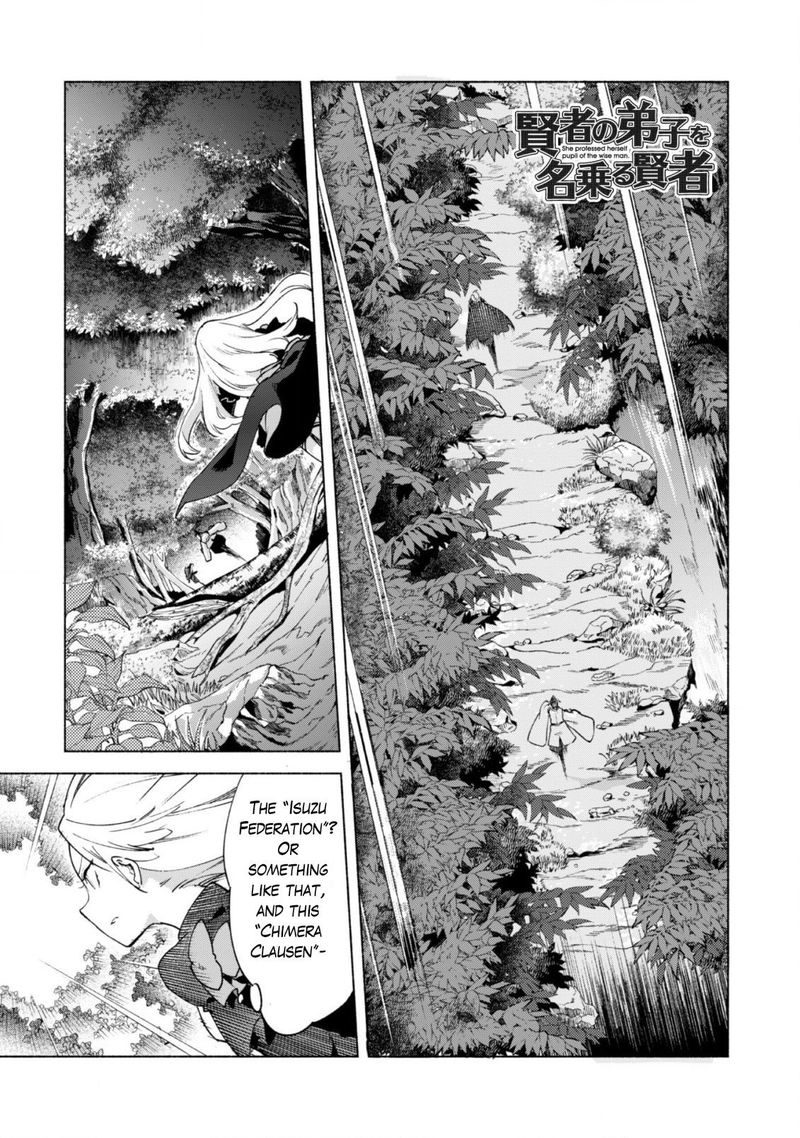 kenja_no_deshi_wo_nanoru_kenja_42_2