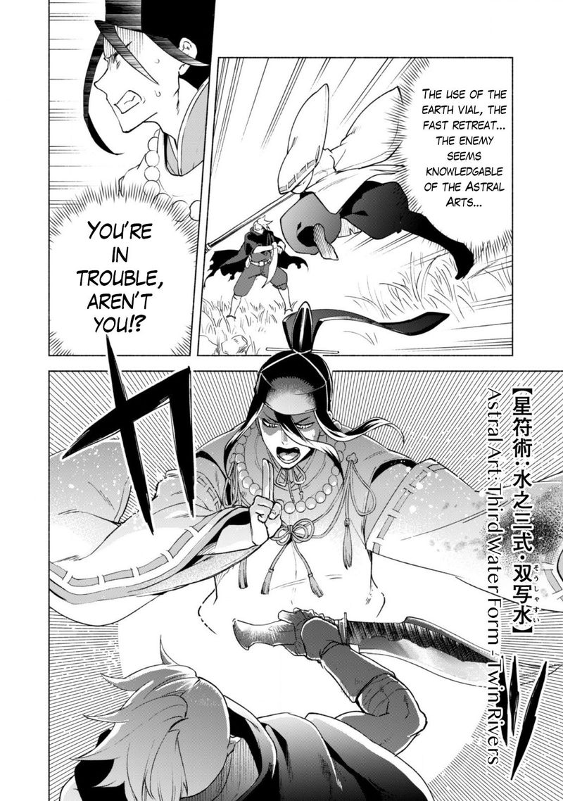 kenja_no_deshi_wo_nanoru_kenja_42_9