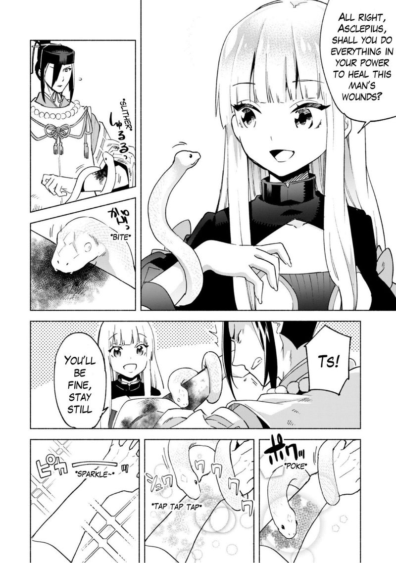 kenja_no_deshi_wo_nanoru_kenja_43_16