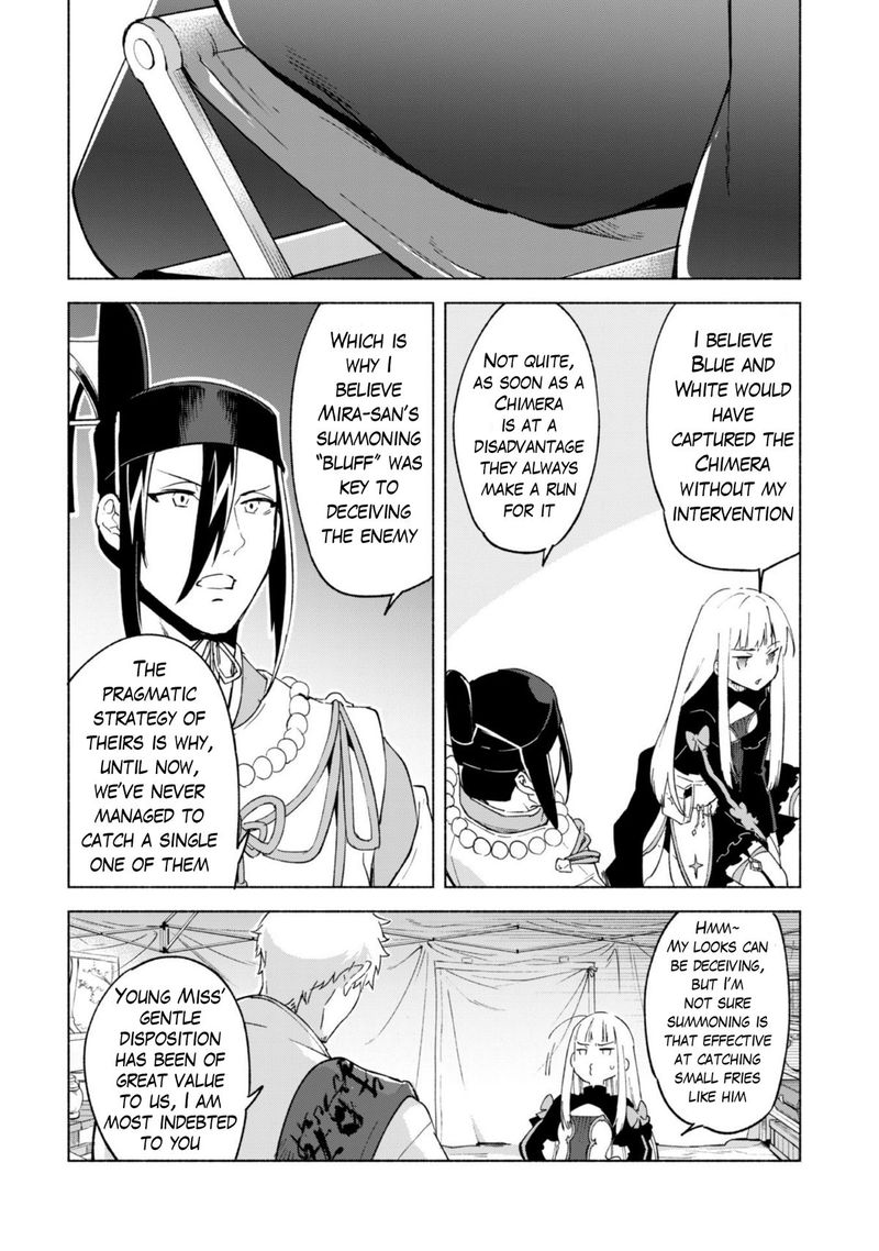 kenja_no_deshi_wo_nanoru_kenja_43_20