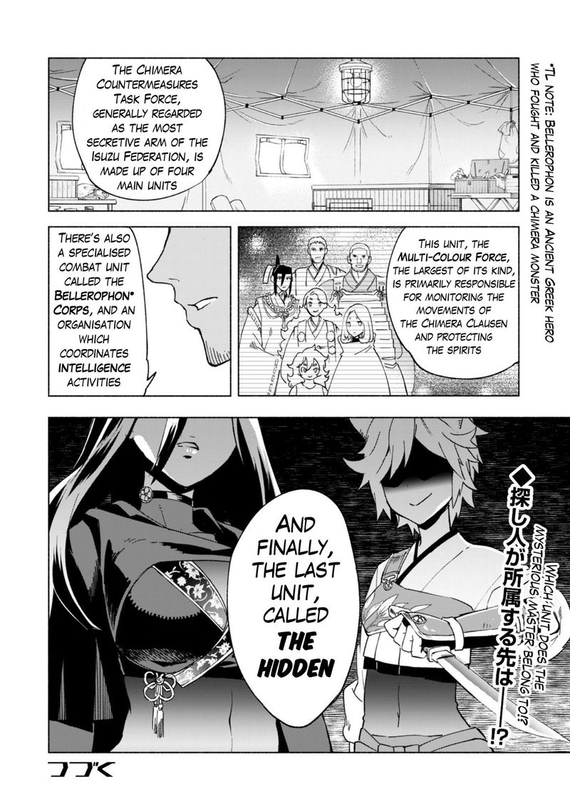 kenja_no_deshi_wo_nanoru_kenja_43_24