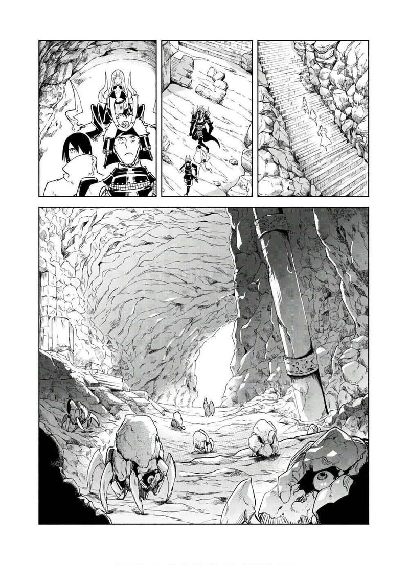 kenja_no_deshi_wo_nanoru_kenja_47_18