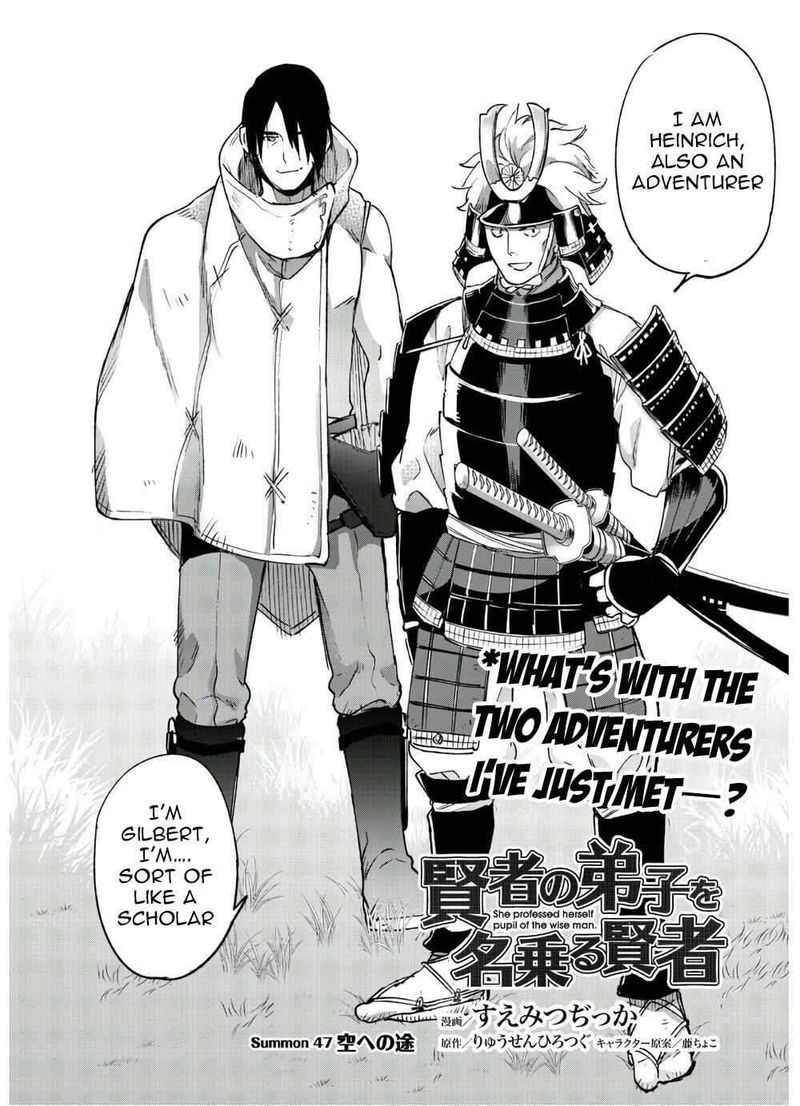 kenja_no_deshi_wo_nanoru_kenja_47_2