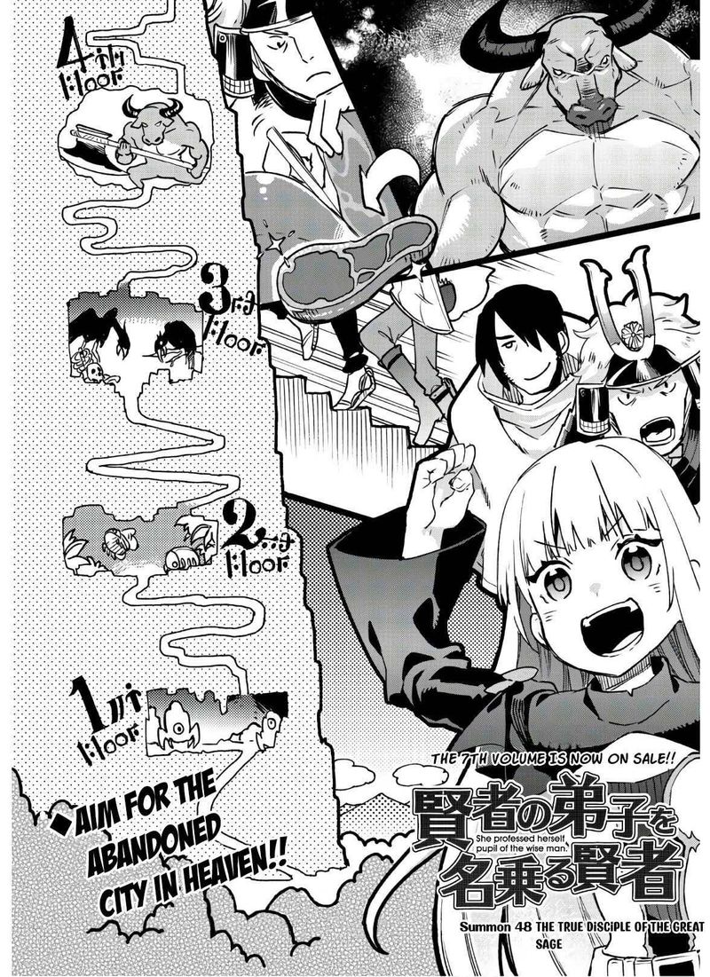 kenja_no_deshi_wo_nanoru_kenja_48_2