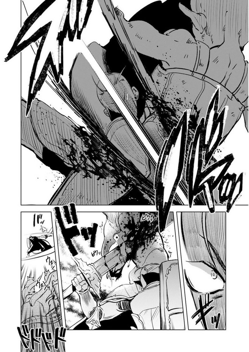 kenja_no_deshi_wo_nanoru_kenja_5_16