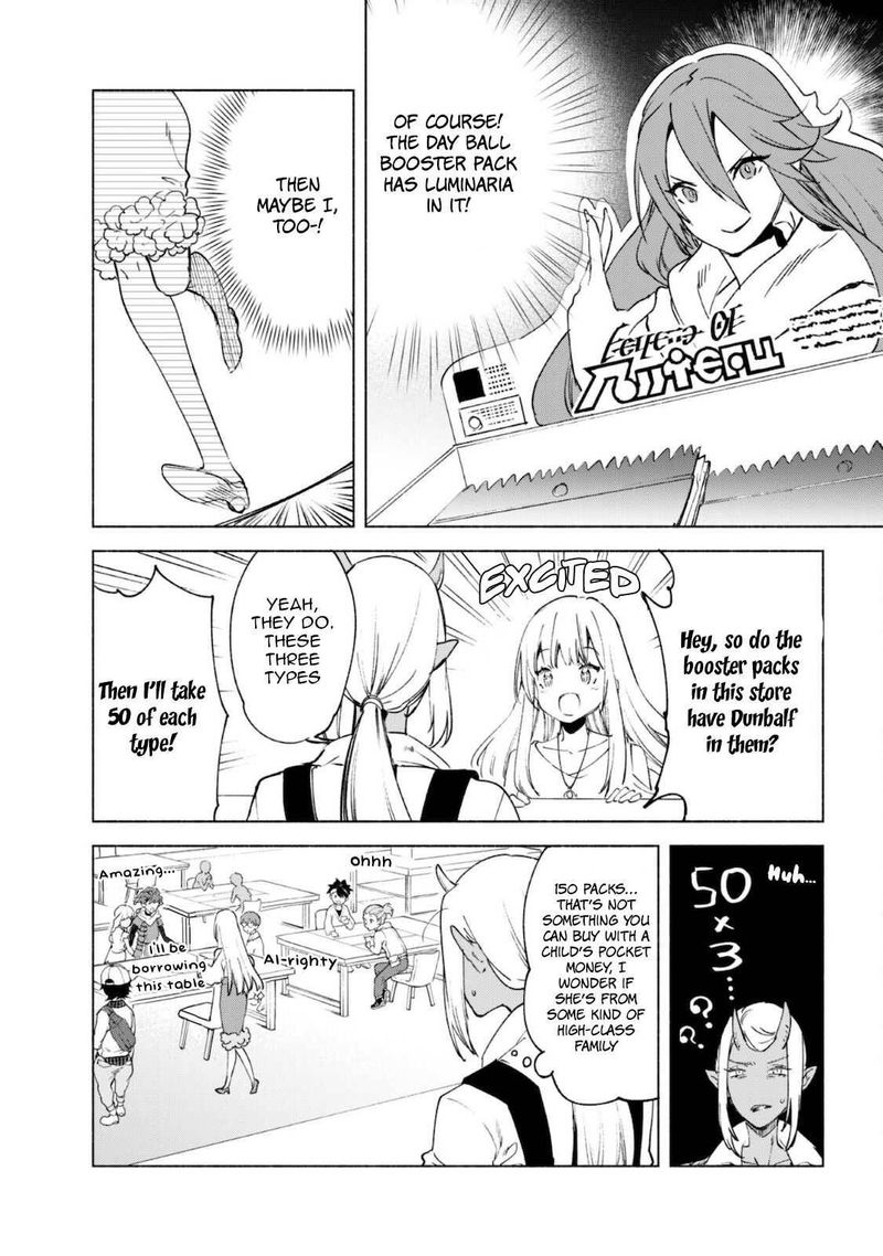 kenja_no_deshi_wo_nanoru_kenja_51_13
