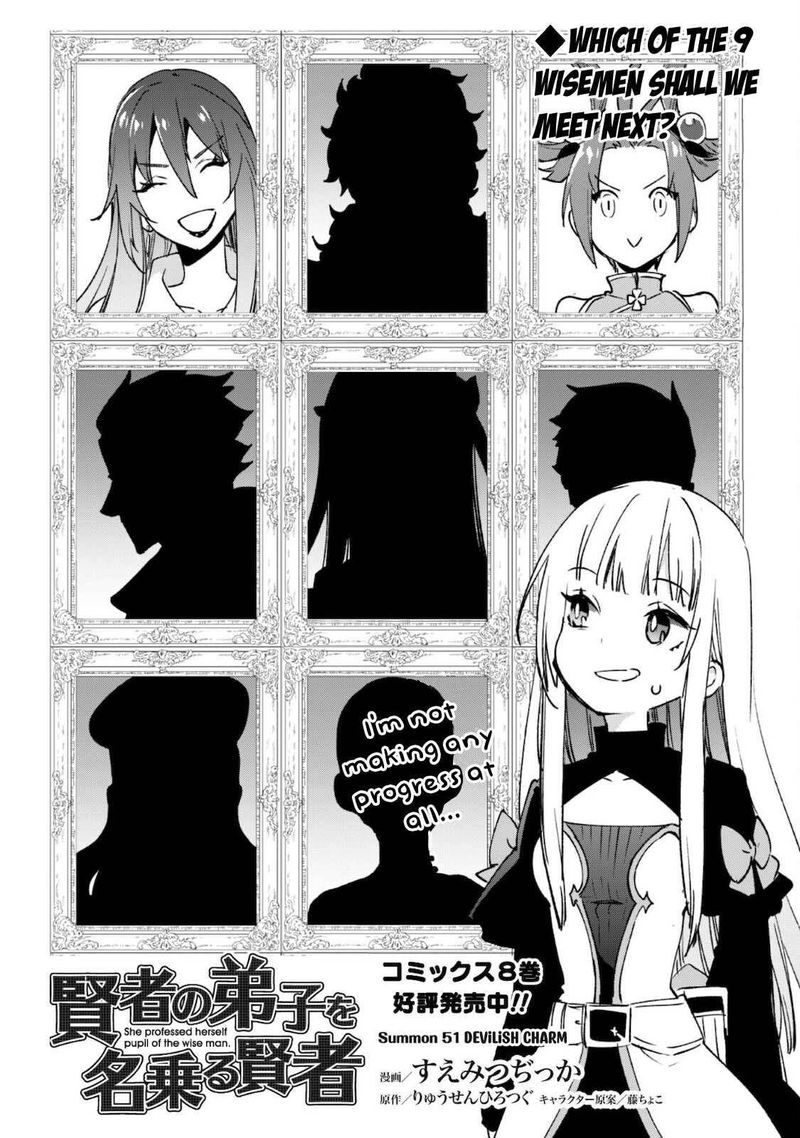 kenja_no_deshi_wo_nanoru_kenja_51_3